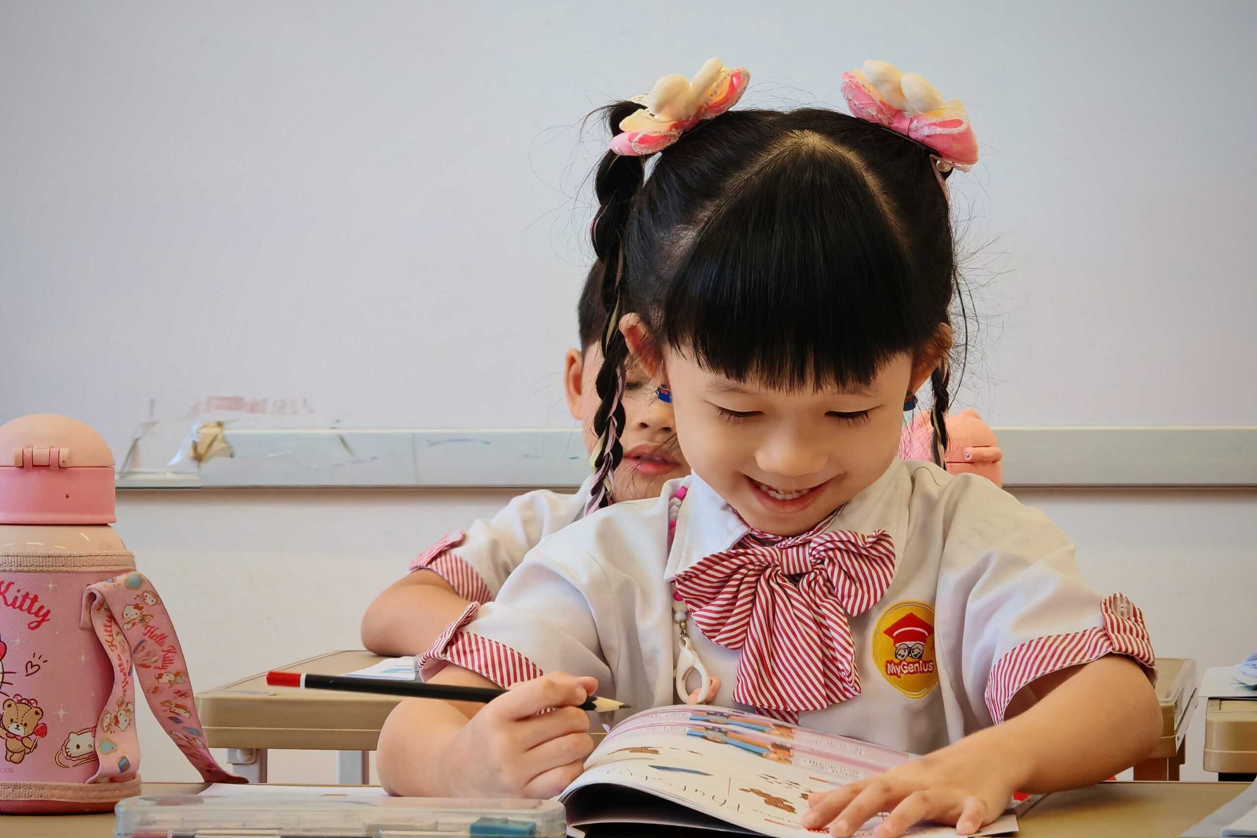 Happy Reading Happy Reading